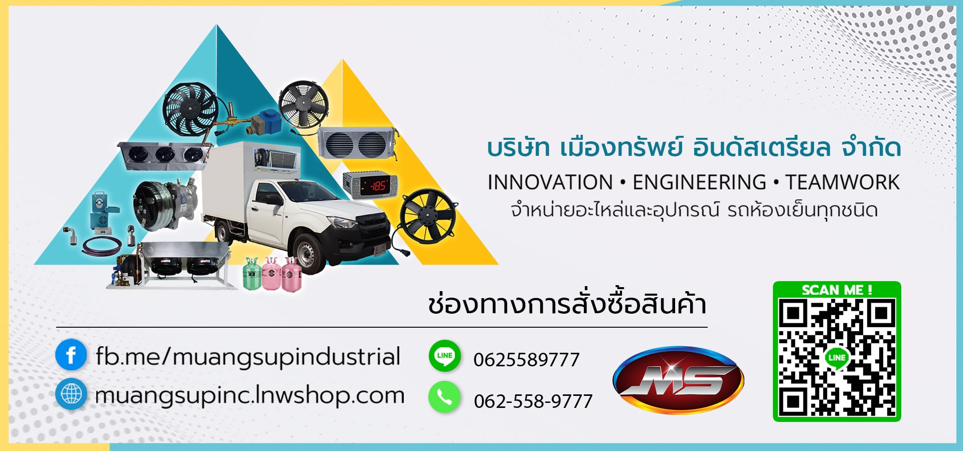 Banner_Muangsub_1920x900px_Dec2021_01